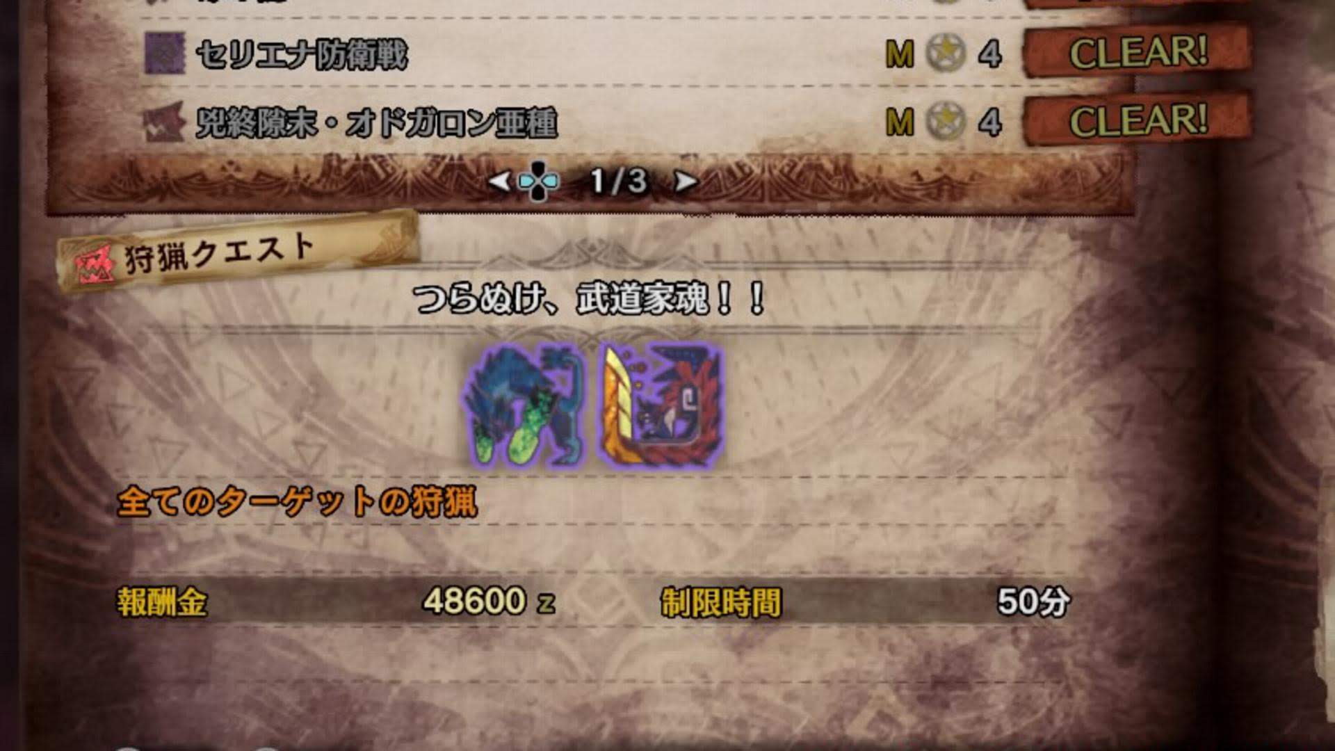 【MHWアイスボーン】徹甲榴弾運用の水 ...