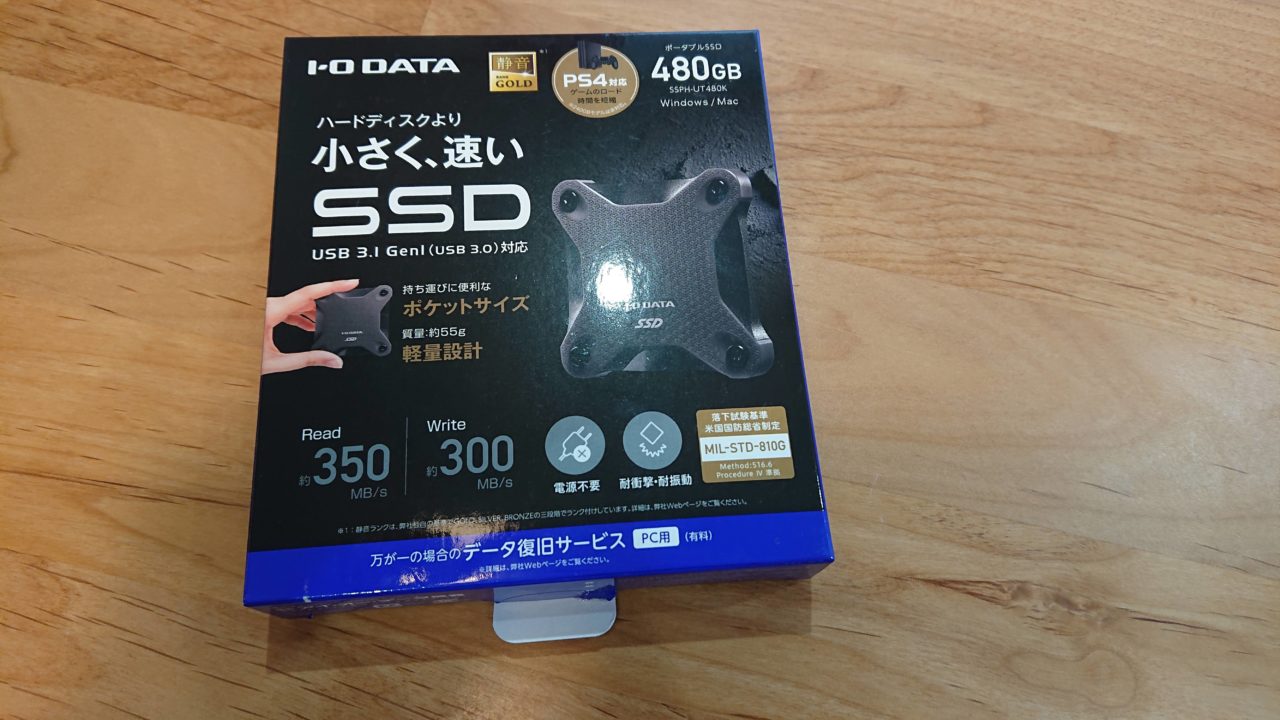 Ssd モンハン 【攻略】モンハンのためにPS4用外付けSSDを買ってみた（SSPHｰUT480R） /