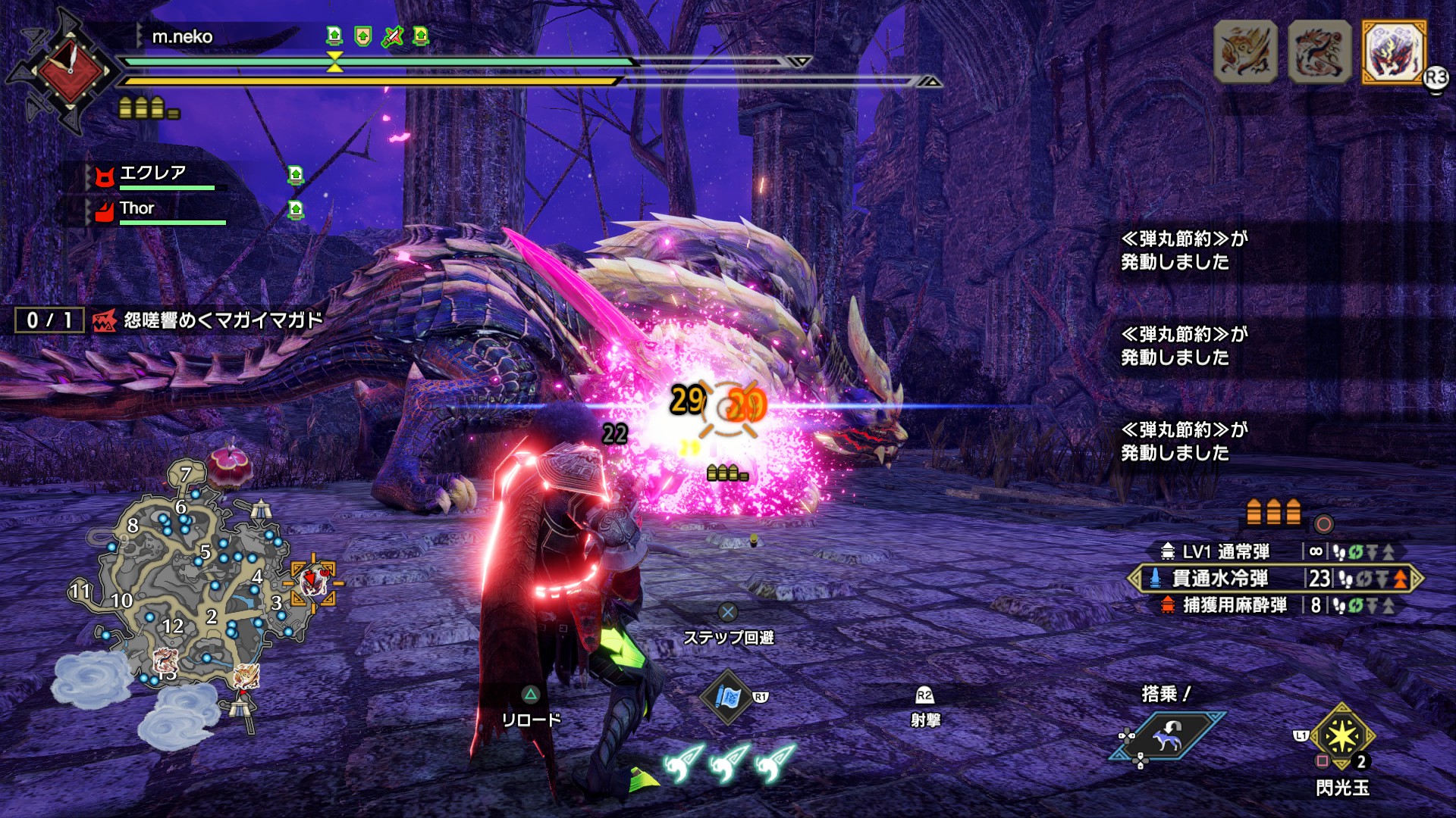 モンハンサンブレイク】怨嗟響めくマガイマガド戦におすすめ