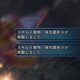 【MHWアイスボーン】業物と真業物の効果は重複するのか？発動確率の違いは？