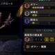 【MHWアイスボーン】ボマー5のダメージ量や装備を紹介。睡眠爆弾は弱い！？
