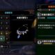 【MHWアイスボーン】火・水・氷・雷・龍、各属性攻撃強化護石5を最速で作成する方法を紹介